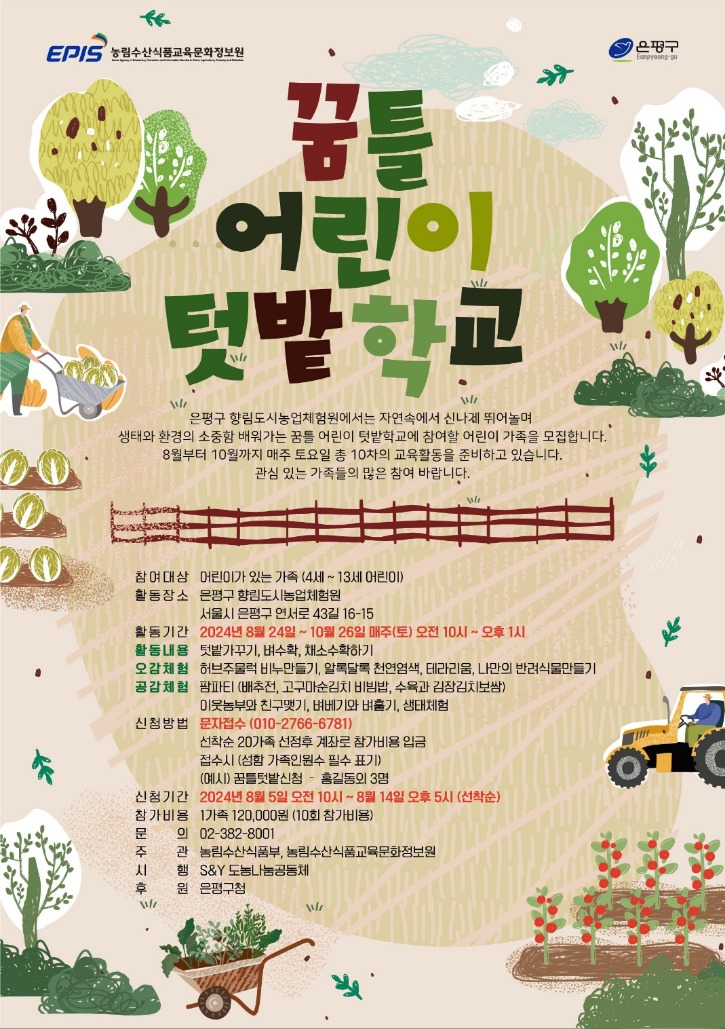 KakaoTalk_20240722_142455524.jpg