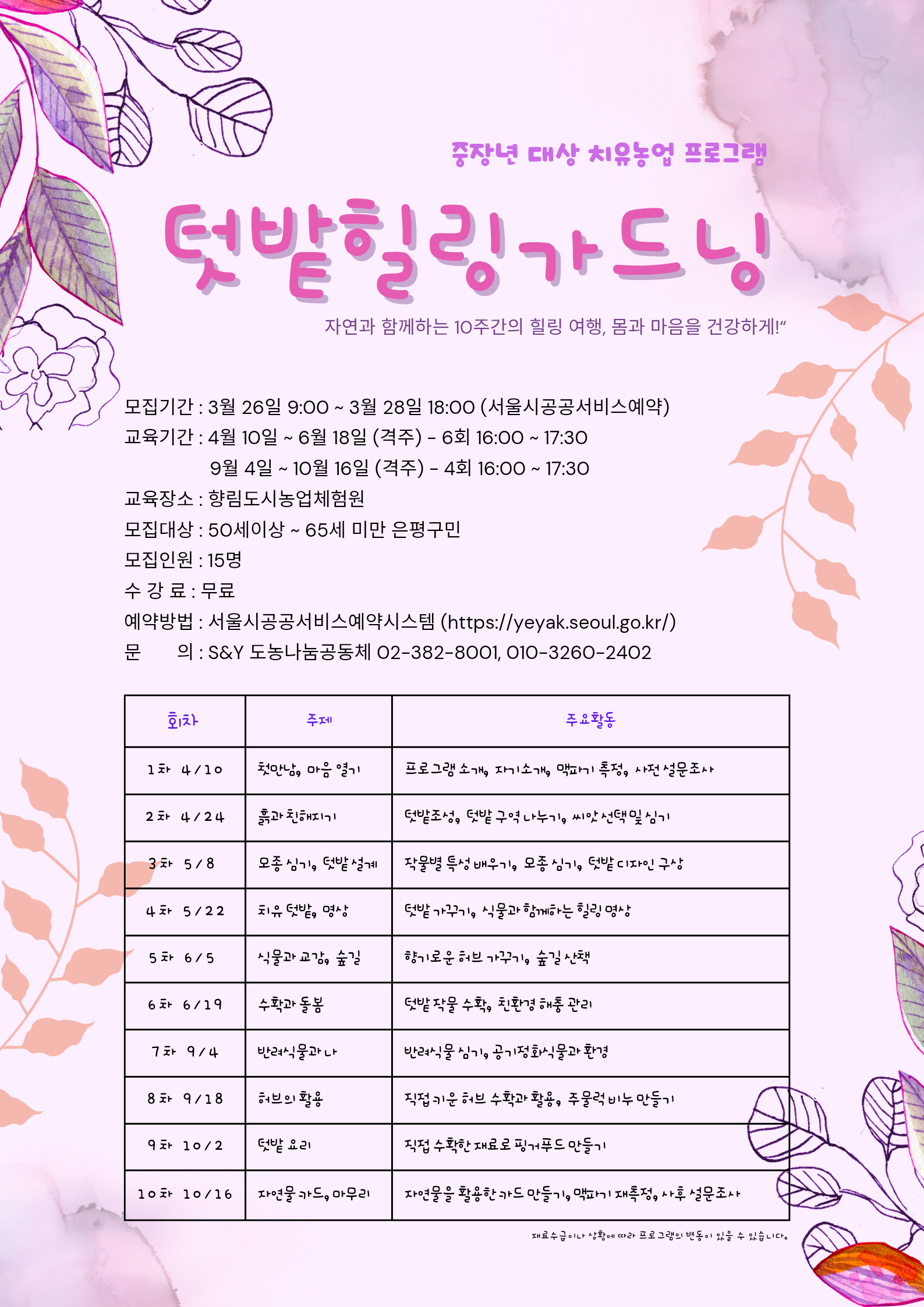 KakaoTalk_20250322_103747957.png