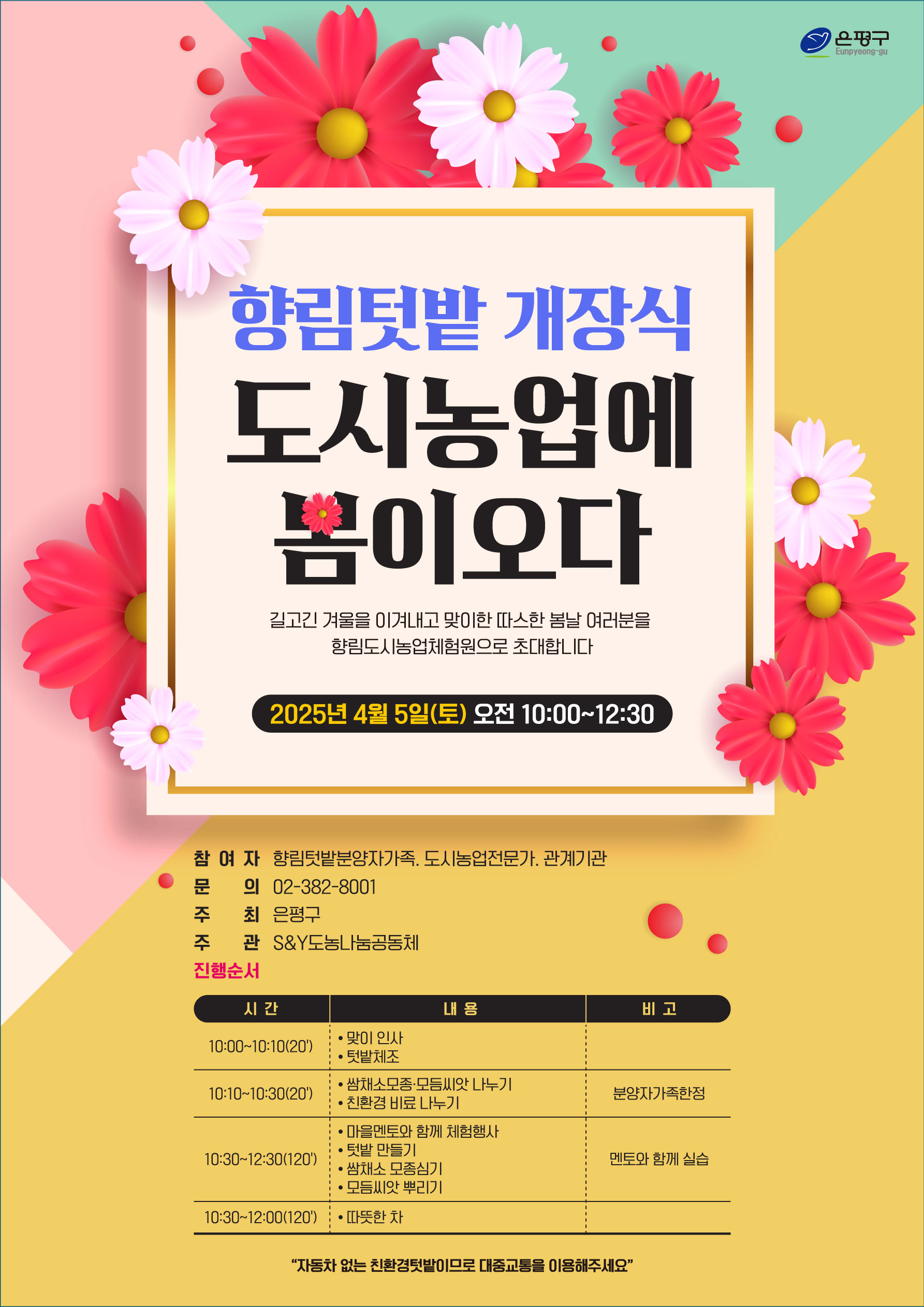 KakaoTalk_20250318_145355252.jpg